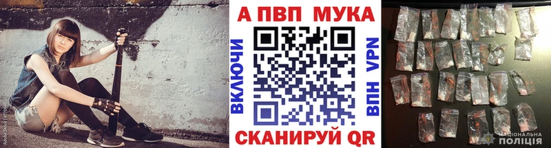 Все наркотики Тобольск Бошки Шишки APVP ГАШИШ Мефедрон АМФЕТАМИН Cocaine