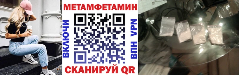 это какой сайт  blacksprut как войти  Тобольск  АМФЕТАМИН 97% 