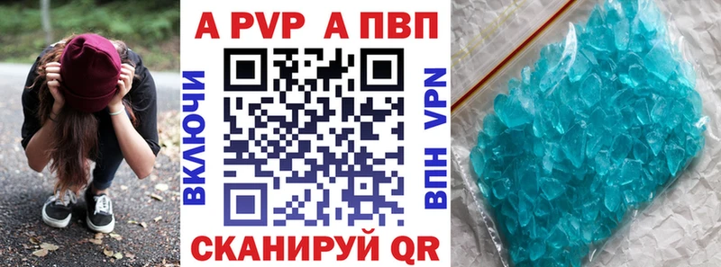 гидра рабочий сайт  Тобольск  Alfa_PVP мука 