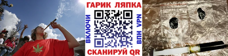 ГАШИШ ice o lator  Тобольск 