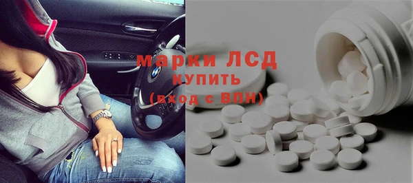 ПСИЛОЦИБИНОВЫЕ ГРИБЫ Беломорск