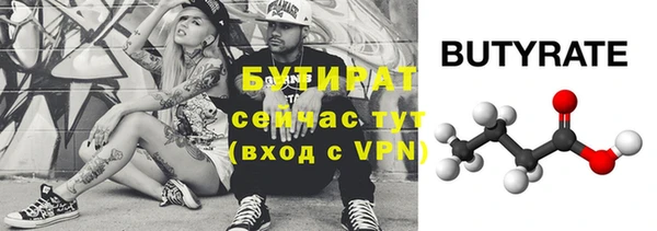 сатива Наволоки
