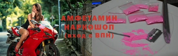 spice Белоозёрский