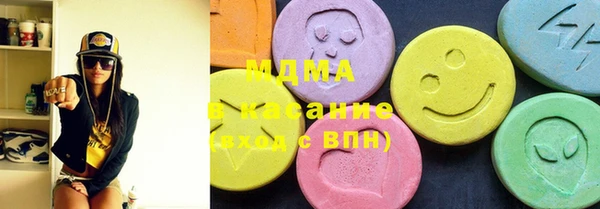 ПСИЛОЦИБИНОВЫЕ ГРИБЫ Беломорск