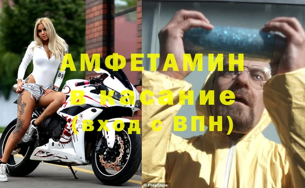 прущий лед Домодедово