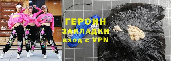 spice Белоозёрский