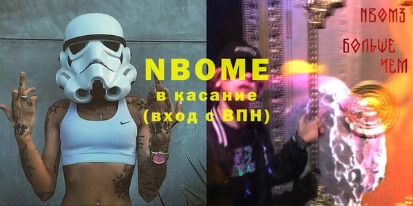 меф VHQ Надым
