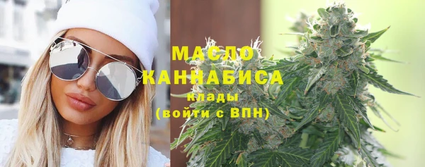 кристаллы Березники