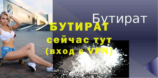 MDMA Навашино