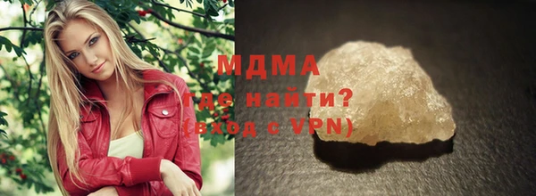 jwh Одинцово