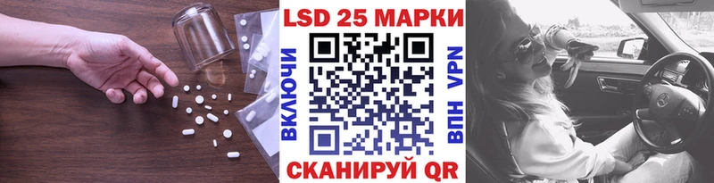 LSD-25 экстази ecstasy  магазин    Тобольск 