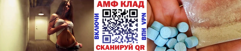где купить   Тобольск  Первитин пудра 